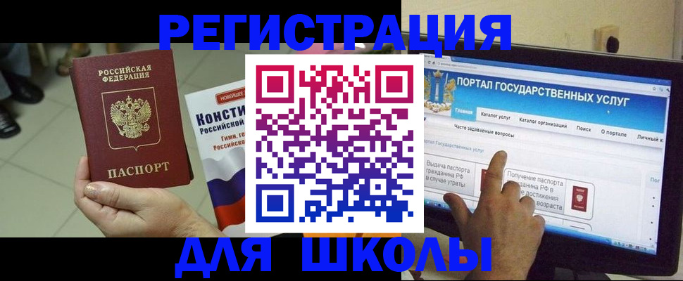 пропишу в квартире в Щучье