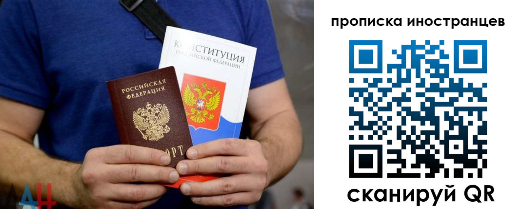 прописка для школы в Щучье
